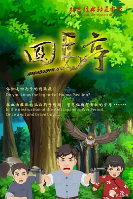 国产一区二区在线|播放